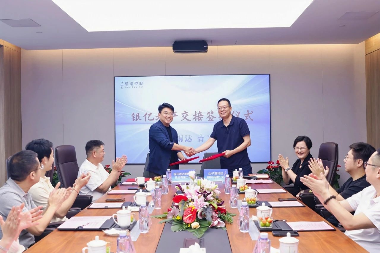 008PG国际(中国区)-官方网站