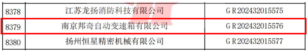 008PG国际(中国区)-官方网站