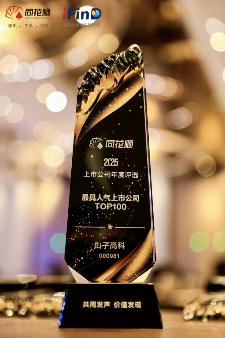 008PG国际(中国区)-官方网站